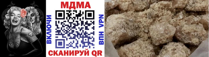 МДМА кристаллы  blacksprut маркетплейс  Югорск 