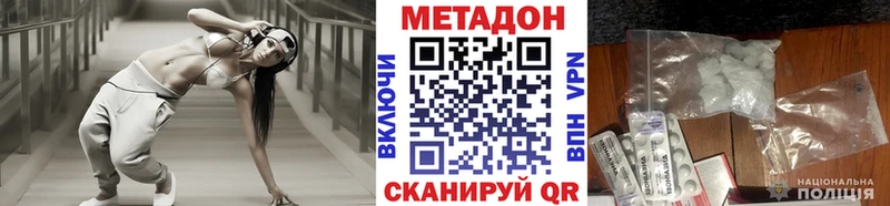 как найти закладки  Югорск  Метадон мёд 